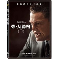 強．艾德格