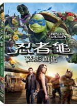 忍者龜：破影而出