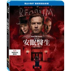 安眠醫生 導演加長版