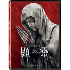 顯靈