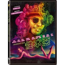 性本惡