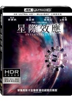 星際效應 UHD