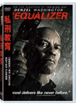 私刑教育