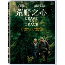 荒野之心