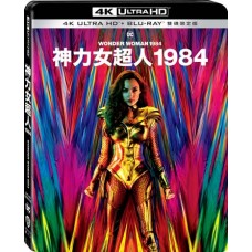 神力女超人 1984 UHD