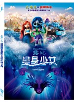變身少女露比