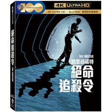 絕命追殺令【30週年紀念版】UHD