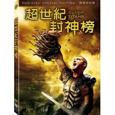 超世紀封神榜