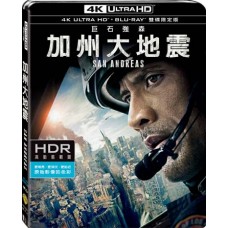 加州大地震 UHD