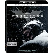 黑暗騎士：黎明昇起 UHD