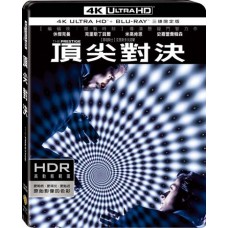 頂尖對決 UHD