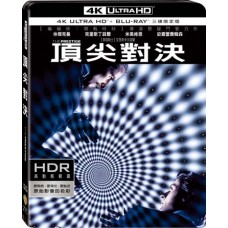 頂尖對決 UHD