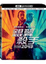 銀翼殺手2049 UHD