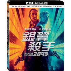 銀翼殺手2049 UHD