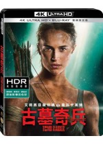 古墓奇兵 UHD