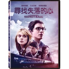 尋找失落的心