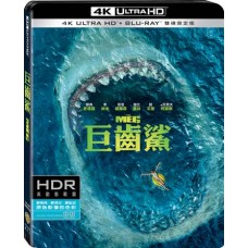 巨齒鯊 UHD