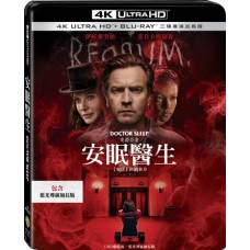 安眠醫生 導演加長版 UHD