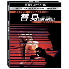 替身 【40週年紀念版】 UHD