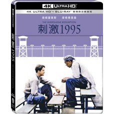 刺激1995 UHD