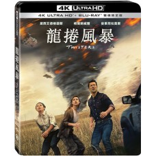 龍捲風暴 UHD