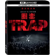 圈套 UHD
