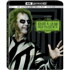 陰間大法師 BEETLEJUICE UHD