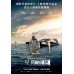 星際效應【10週年紀念版】UHD