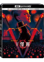 V怪客 UHD