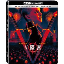 V怪客 UHD