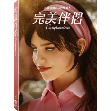 完美伴侶