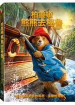 柏靈頓：熊熊去祕魯