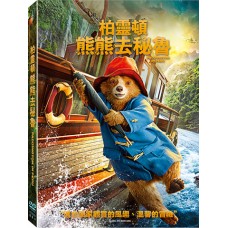 柏靈頓：熊熊去祕魯