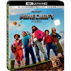 MINECRAFT麥塊電影 UHD