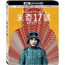 米奇17號 UHD