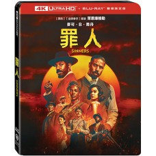 罪人 UHD
