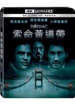 索命黃道帶 UHD