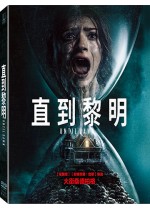 直到黎明