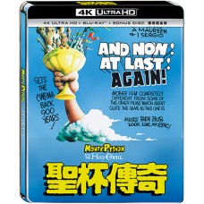 聖杯傳奇【50週年紀念版】UHD