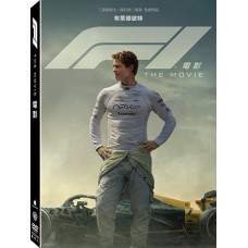 F1電影