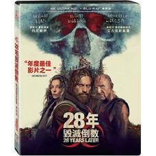 28年毀滅倒數 UHD
