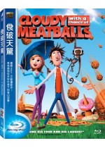 食破天驚
