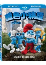 藍色小精靈
