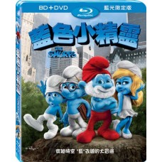 藍色小精靈