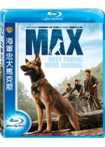 海軍忠犬馬克斯