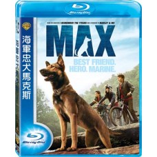 海軍忠犬馬克斯