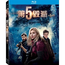第5毀滅
