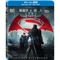 蝙蝠俠對超人：正義曙光