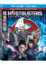 魔鬼剋星【2016】
