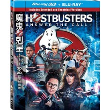 魔鬼剋星【2016】